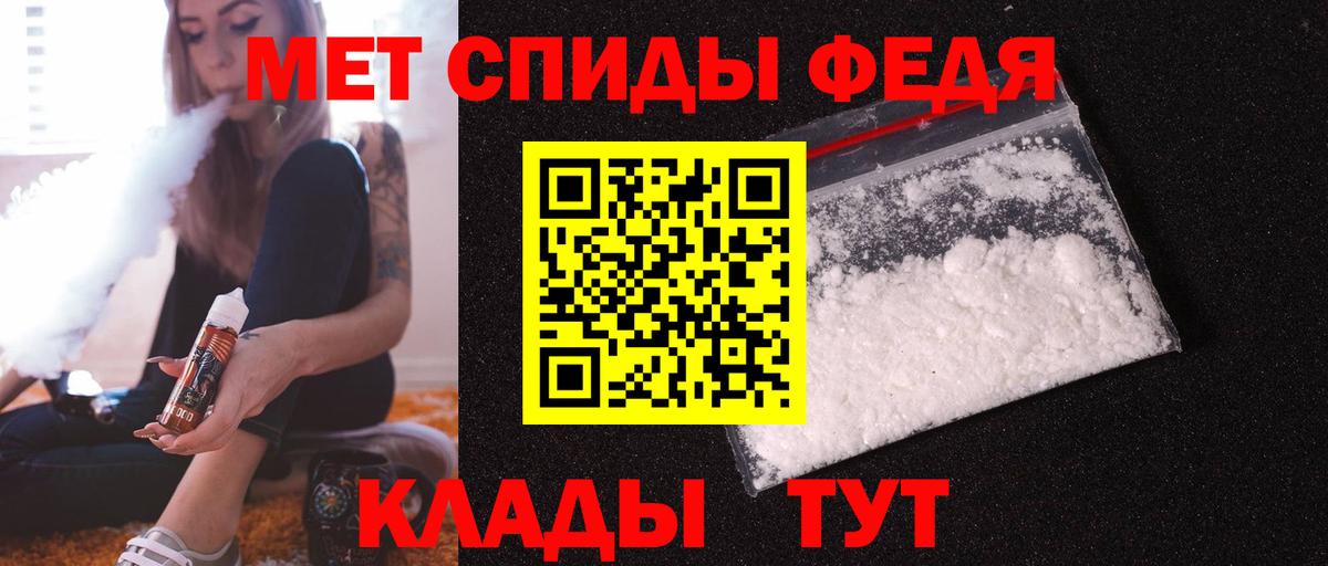 АМФЕТАМИН 98% Верхняя Салда