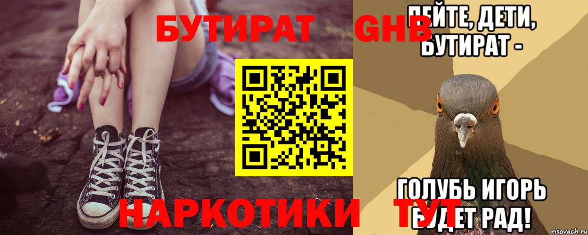 ГАШ Верхняя Салда