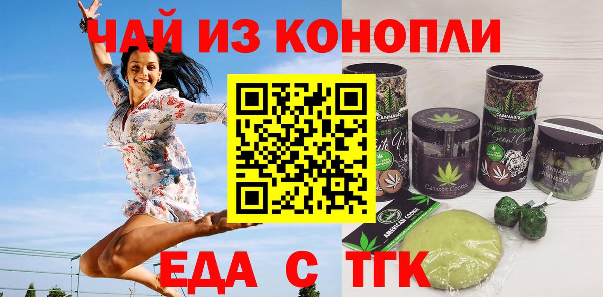 Canna-Cookies марихуана Верхняя Салда