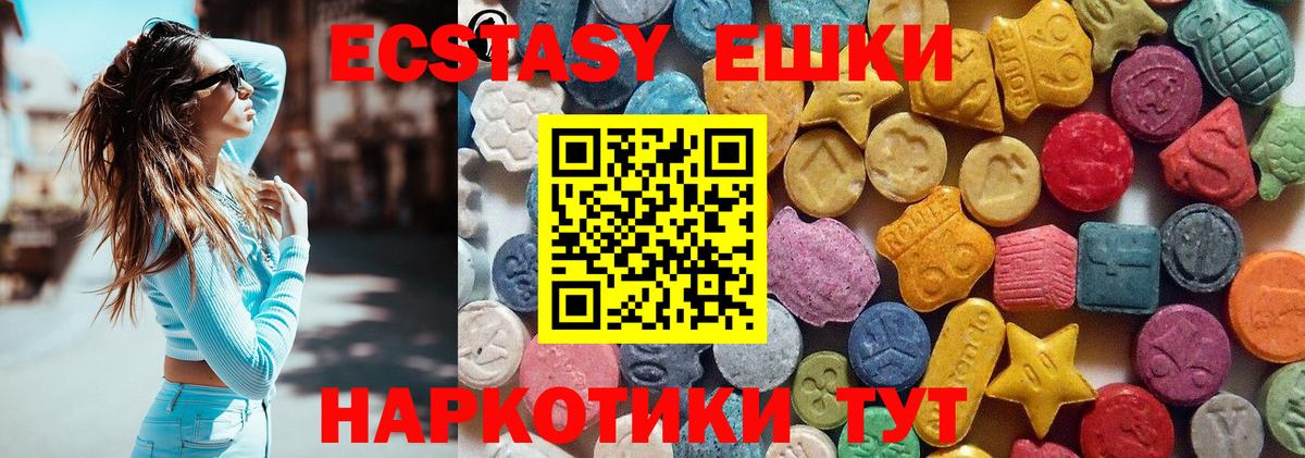 ЭКСТАЗИ Philipp Plein  Вход с VPN  Ecstasy DUBAI  Верхняя Салда 
