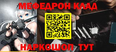 меф Апрелевка