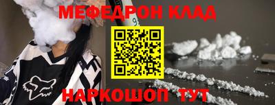 меф Апрелевка