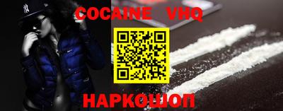 кокаин Изобильный