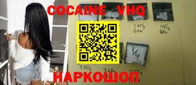 гашиш Апшеронск