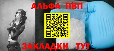 гашиш Апшеронск