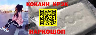 гашиш Апшеронск