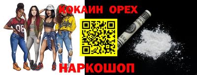 гашиш Апшеронск