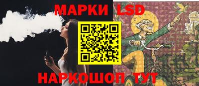 ГАЛЛЮЦИНОГЕННЫЕ ГРИБЫ Аргун