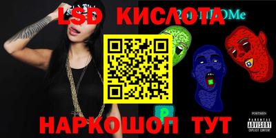 ГАЛЛЮЦИНОГЕННЫЕ ГРИБЫ Аргун