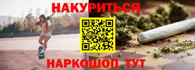 гашиш Апшеронск