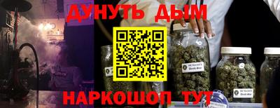 меф Апрелевка