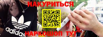 гашиш Апшеронск