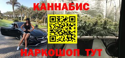 гашиш Апшеронск