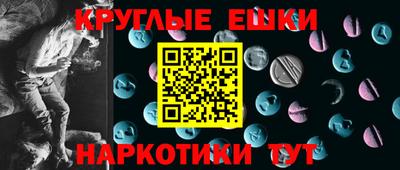 гашиш Апшеронск