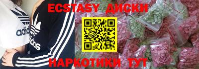 меф Апрелевка