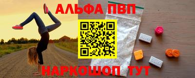 меф Апрелевка