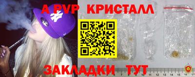 меф Апрелевка