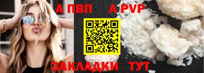 гашиш Апшеронск