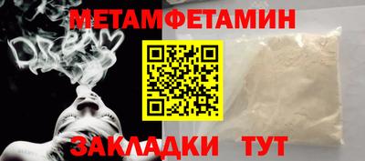 меф Апрелевка
