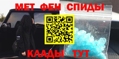 гашиш Апшеронск