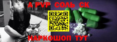 меф Апрелевка