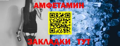 меф Апрелевка