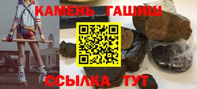 гашиш Апшеронск