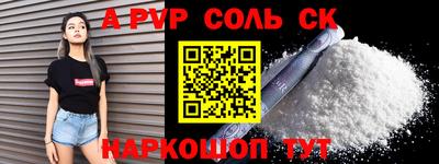меф Апрелевка