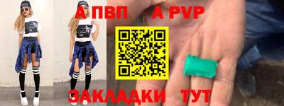 меф Апрелевка