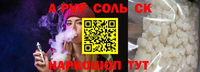 меф Апрелевка