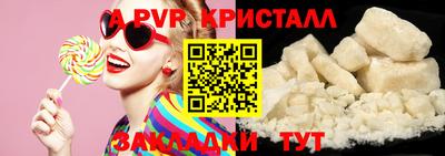гашиш Апшеронск