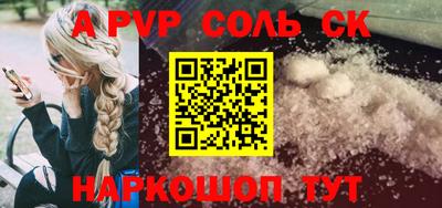 меф Апрелевка