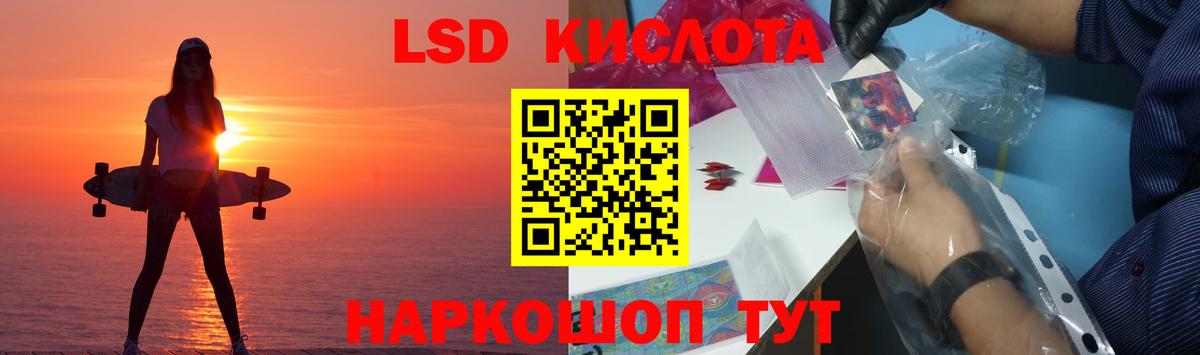 LSD-25 экстази кислота Верхняя Салда