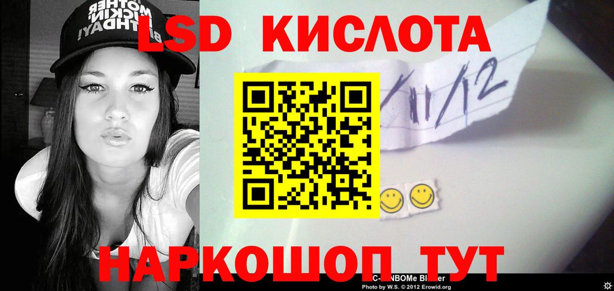 Лсд 25 экстази  Вход с VPN  Лсд 25 экстази кислота  Верхняя Салда  LSD-25 экстази ecstasy 