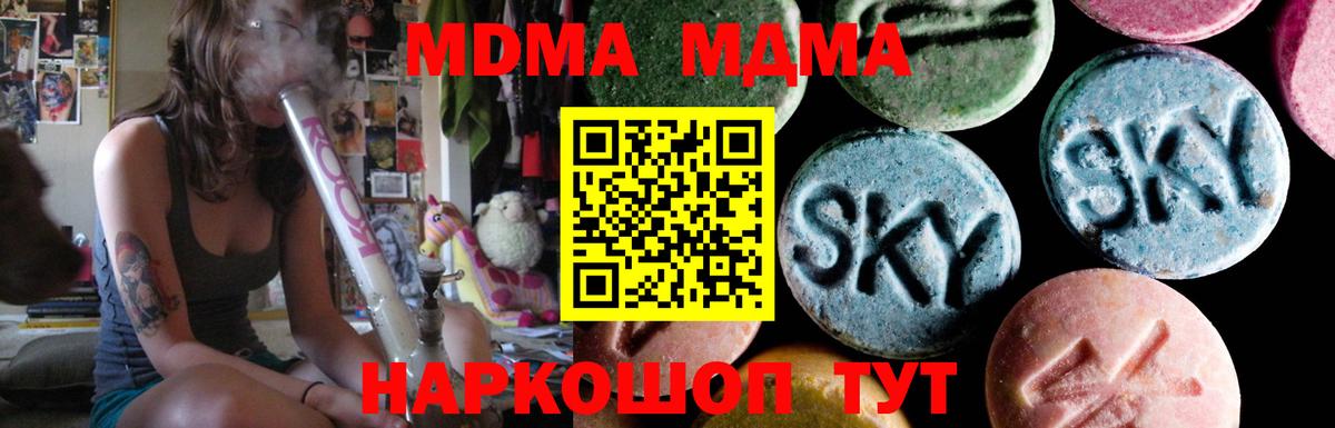 MDMA crystal Верхняя Салда