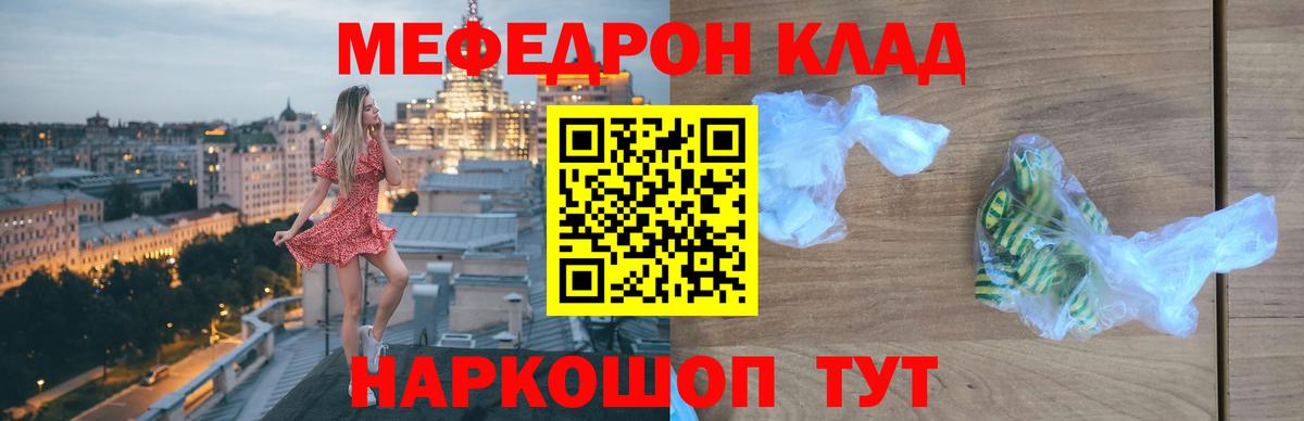 МЕФ кристаллы Верхняя Салда