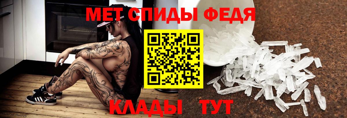 МЕТАМФЕТАМИН кристалл  Вход с VPN  Верхняя Салда 