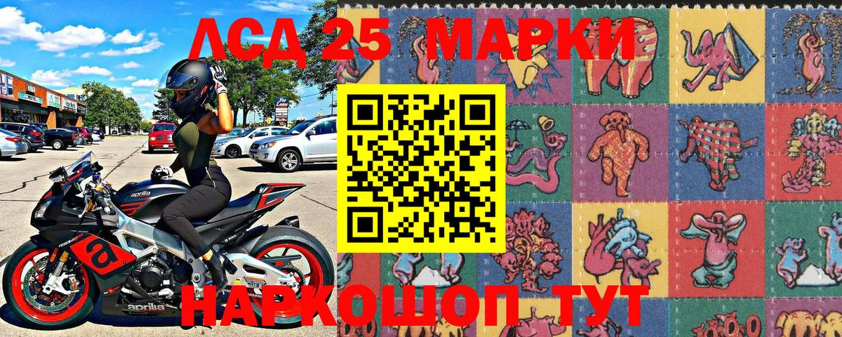 Марки NBOMe 1500мкг  Вход с VPN  Верхняя Салда 