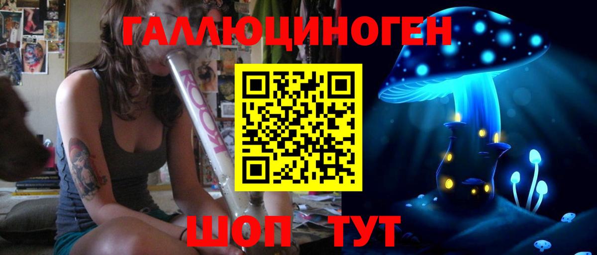 Галлюциногенные грибы GOLDEN TEACHER Верхняя Салда