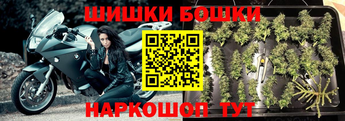 МАРИХУАНА план Верхняя Салда