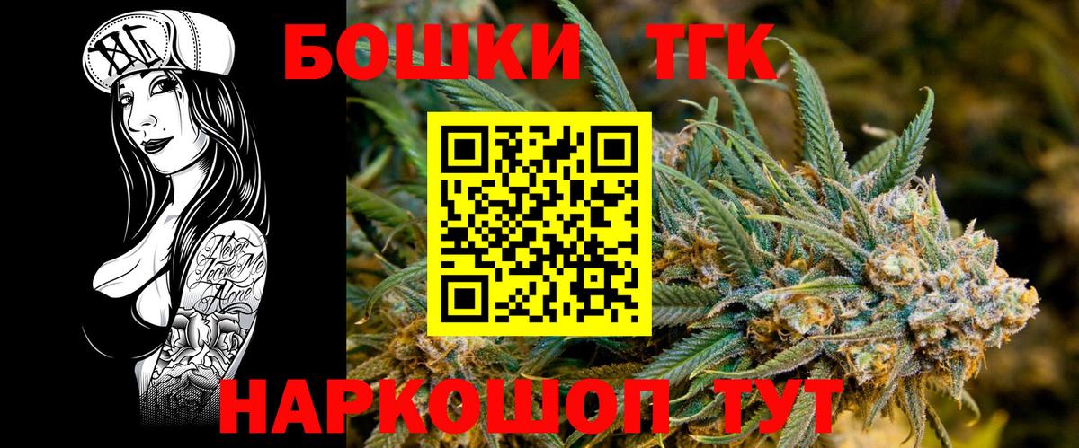Меф МЯУ МЯУ кристаллы  Кетамин  Верхняя Салда  ГЕРОИН  Вход с VPN 