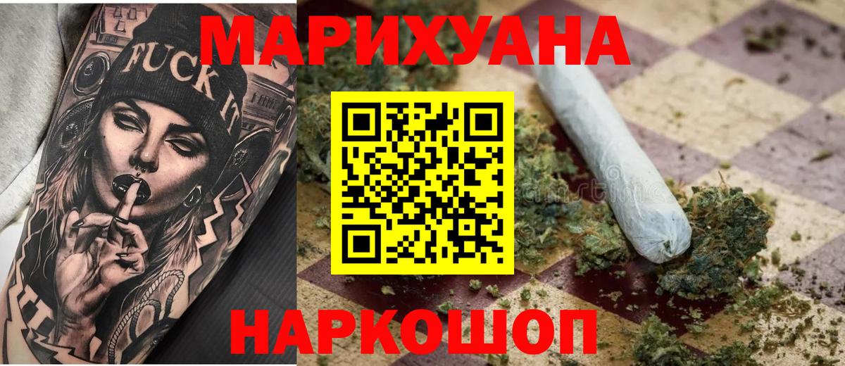 Конопля семена  МАРИХУАНА план  Вход с VPN  Верхняя Салда 